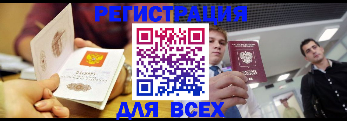 регистрация для дет. сада в Донском